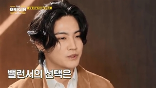 تیزر برنامه رقابتی The Origin با حضور با حضور جی بی (GOT7) و سونگ کیو (infinite) و مینزی (2NE1)