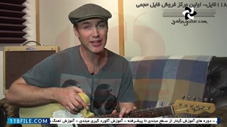 دوره آموزشی گیتار - آموزش گیتار با اهنگ -میزان دوازده تایی بلوز با دوازده کلید