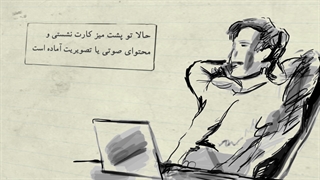 غصه ها و قصه های تولید محتوا - چکاوا