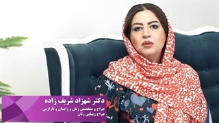 تیروئید در بارداری باعث بروز چه مشکلاتی می شود؟