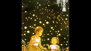سینمایی و لایواکشن مدفن کرمهای شبتاب (Grave of the Fireflies - Hotaru no Haka)