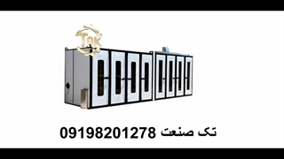 خشک کن میوه وسبزیجات