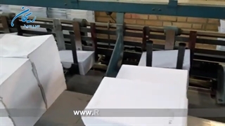 ترتیب صفحات سررسید 1404 در مجموعه چاپ و صحافی ریحان