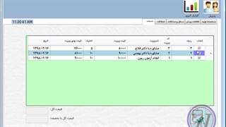 نرم افزار آزمون ها و پرسشنامه های روانشناسی