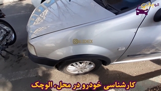 کارشناسی L90  مدل 1395