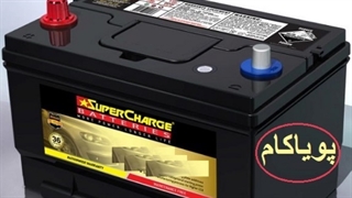 ترمیم باطری