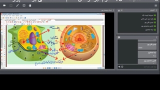 جلسه 15 علوم تیزهوشان ششم- آموزشگاه 100 تمام
