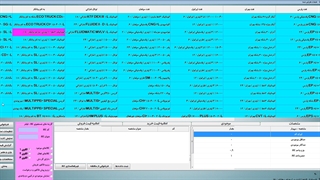 مشاهده گردش(کاردکس) کالا