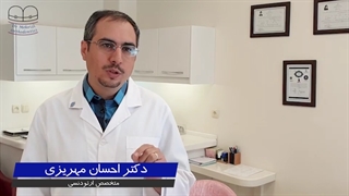 ارتودنسی سریع 1 | دکتر احسان ابوئی مهریزی