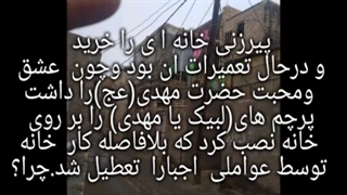 جمکران (خبر فوری)