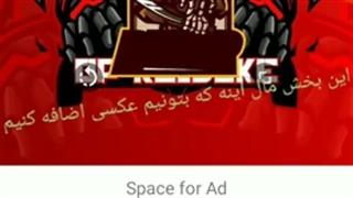 آموزش ساخت لوگو به نام خودمون