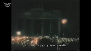 سخنان هیتلر