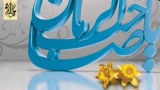 دعا برای ظهور امام زمان