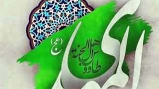 میراث جاودانه عشق