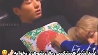 روش همسرداری فوق‌العاده تهیونگ 