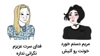 فرق دختر را و پسرا