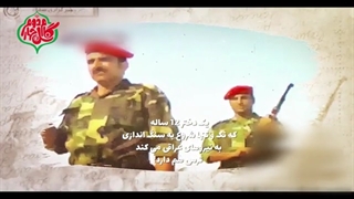 پویش نوپرچمداران افتخار؛ شهیده سهام خیام؛ انتفاضه نوجوان هویزه