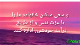 بیوگرافی مهندس سید حسن نواب کاشانی مدیر موسسه خیریه نورالزهرا