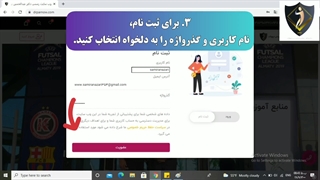نحوه ثبت نام و ثبت سفارش در سایت دکتر عبدالحسین پرنو
