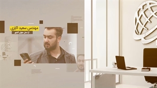 تیزر معرفی مدیر عامل هلدینگ پانیک
