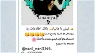 اضافه کردن اعضا به گروه از طریق آیدی در تلگرام