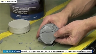 آموزش نقاشی خودرو- فیلم رنگ آمیزی خودرو- ترکیب و پاشش پرایمر