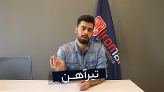 تحلیل هفتگی بازار فولاد - هفته چهارم بهمن ماه 1400 | آیرومارت