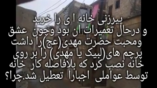 فاطمه زهرا (ع) اشکهای مادر