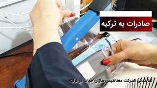 Finall Premiere ترکیه لرکی-1حجم