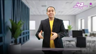 آموزش فیزیک به صورت کامل در کلاس صفر تا صد فیزیک کنکور سراسری 1401