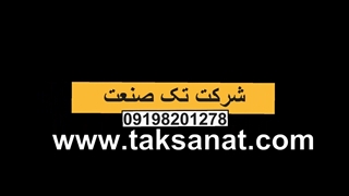 دستگاه خشک کن سبزی جات
