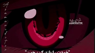 ریمیکس خفن خفناک