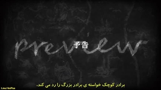 قسمت 24 فصل 4 حمله به تایتان
