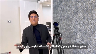 سرمایه گذاری های شرکت های ریسک پذیر