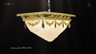 لوستر پذیرایی بسیار زیبا محصول جدید پارس لوستر فراهانی