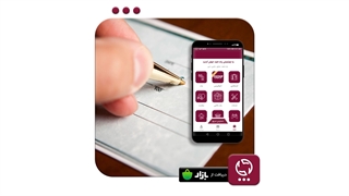 خدمات چک صیادی با پات لایف