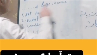 تست برق آسای زبان انگلیسی کنکور استاد امیر دانش زاده