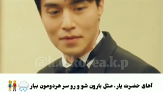 میکس کره ای