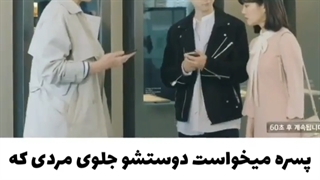 میکس کره ای کپشن داره