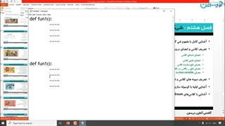 آموزش برنامه نویسی پایتون 2022 - مفاهیم پایه شی گرایی
