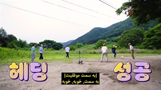 قسمت سوم برنامه‌ی Astro Zone 2021