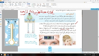 فصل 10 قسمت دوم