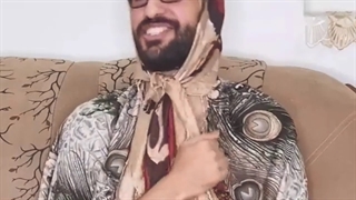 عمه/خنده دار/طنز/+18/خخخ