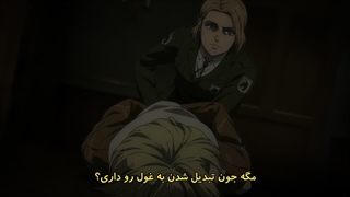 انیمه حمله به تایتان فصل ۴ قسمت ۲۳ | Attack on Titan