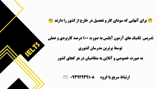 انجام خدمات ترجمه وبسایت