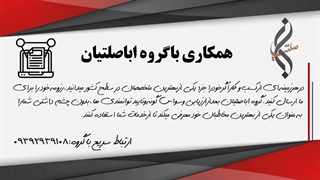 چگونه برای ایلتس اماده شویم