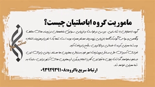 تدریس خصوصی تافل