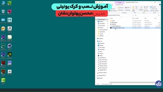 آموزش نصب یونیتی