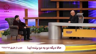 آشتی مردم با گوشت!!