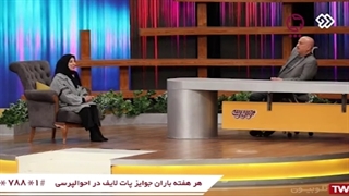 آهنگ گیلانی برای مرجانه گلچین